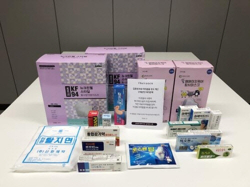 테라젠바이오는 집중호우로 피해를 본 이재민을 돕고자 전남 구례군청에 감기약 등 15종의 상비약 500세트와 KF94 마스크 1만장을 기부했다고 24일 밝혔다.   연합뉴스